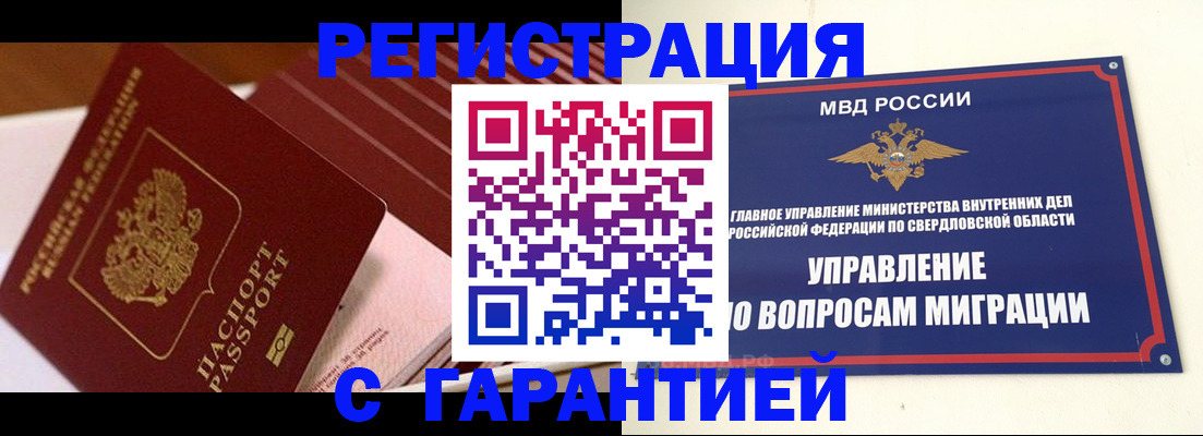 регистрация для школы в Чаплыгине