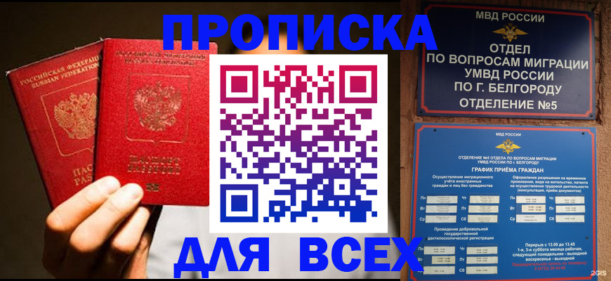 регистрация для дет. сада в Чаплыгине