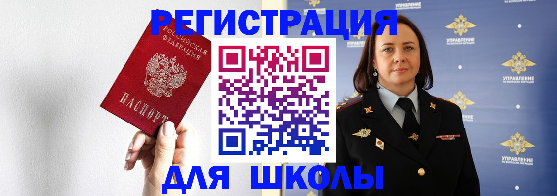 где прописаться в Чаплыгине